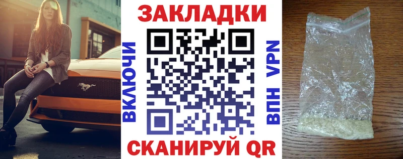 Где купить наркоту Железноводск Амфетамин  hydra как зайти  ГАШИШ  КОКАИН  Меф 