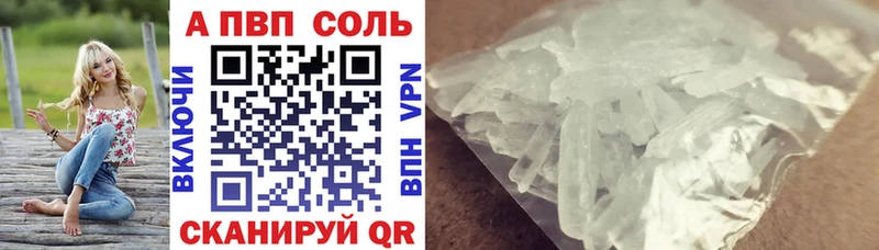 закладки  OMG ссылки  APVP крисы CK  Железноводск 