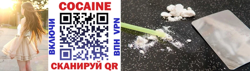 кракен как войти  магазин продажи наркотиков  Железноводск  Cocaine VHQ 