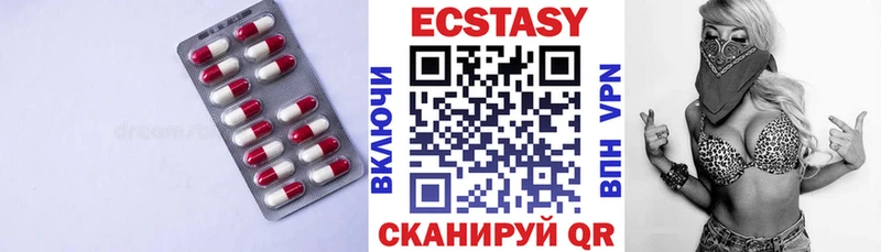 Ecstasy бентли  Железноводск 
