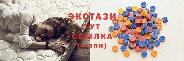 ГАЛЛЮЦИНОГЕННЫЕ ГРИБЫ Володарск