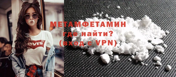наркотики Волоколамск