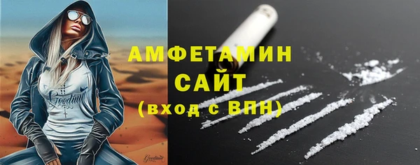дистиллят марихуана Вязьма
