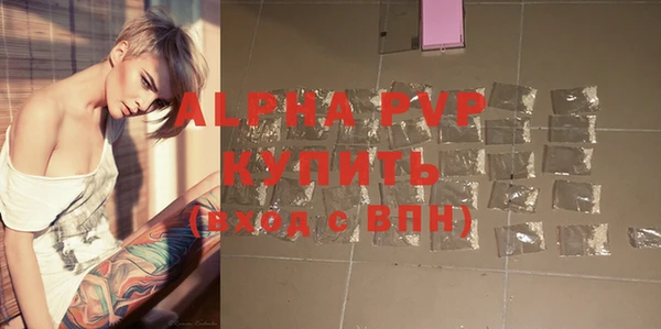 спайс Волосово