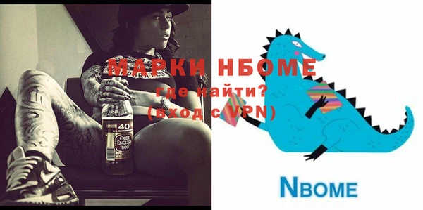 спайс Волосово
