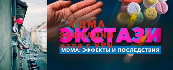наркотики Волоколамск