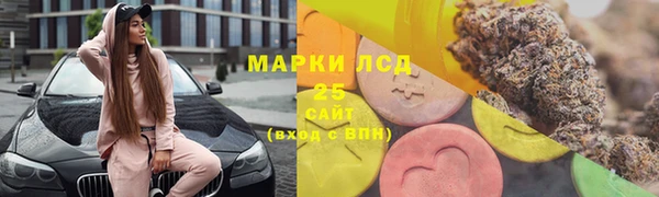 наркотики Волоколамск