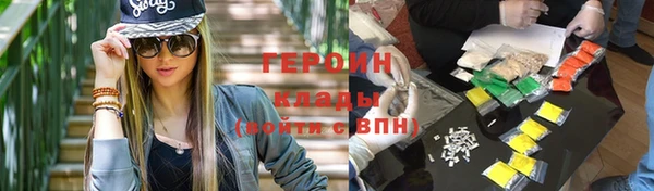 каннабис Вяземский