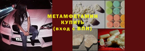 дистиллят марихуана Вязьма