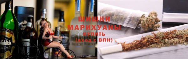 наркотики Волоколамск