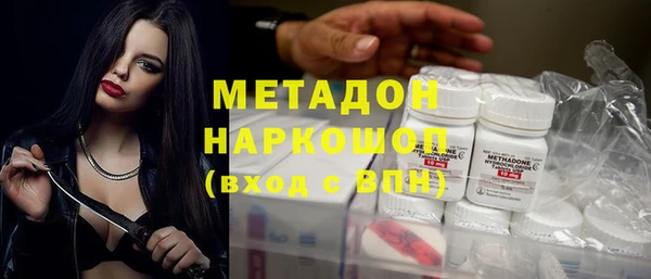 дистиллят марихуана Вязьма