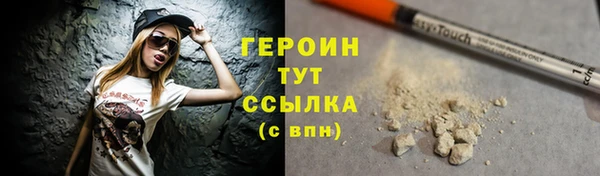 ГАЛЛЮЦИНОГЕННЫЕ ГРИБЫ Володарск