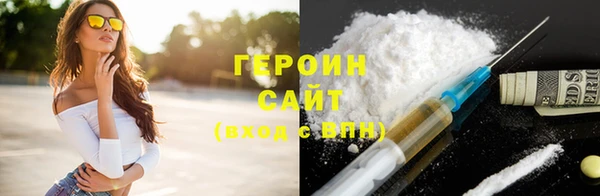 спайс Волосово