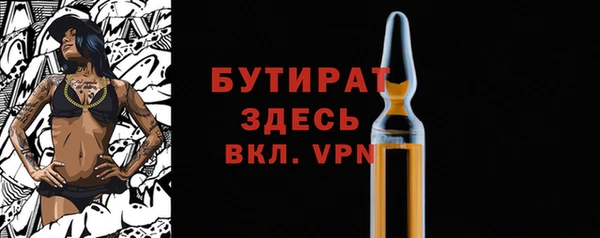 дистиллят марихуана Вязьма