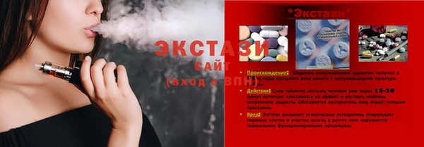 дистиллят марихуана Вязьма