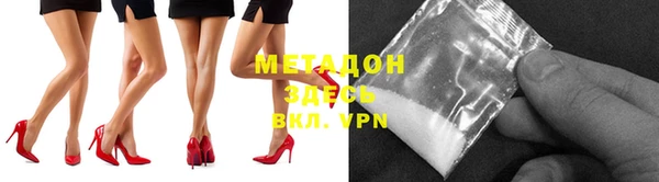 каннабис Вяземский