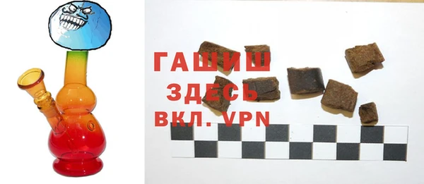 ГАЛЛЮЦИНОГЕННЫЕ ГРИБЫ Володарск