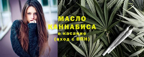 спайс Волосово