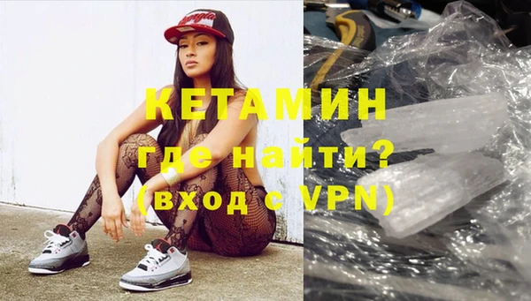 каннабис Вяземский