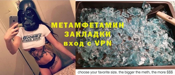 спайс Волосово
