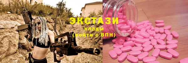 каннабис Вяземский