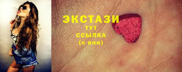 ГАЛЛЮЦИНОГЕННЫЕ ГРИБЫ Володарск