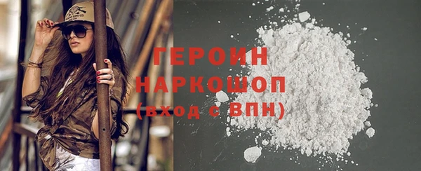 ГАЛЛЮЦИНОГЕННЫЕ ГРИБЫ Володарск