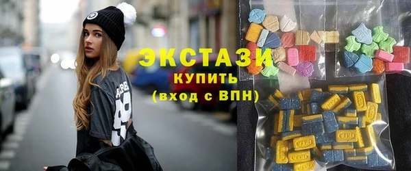ПСИЛОЦИБИНОВЫЕ ГРИБЫ Вязники