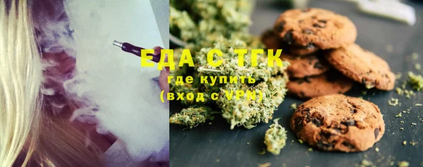 спайс Волосово