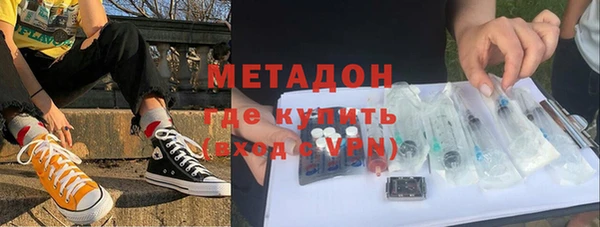 каннабис Вяземский