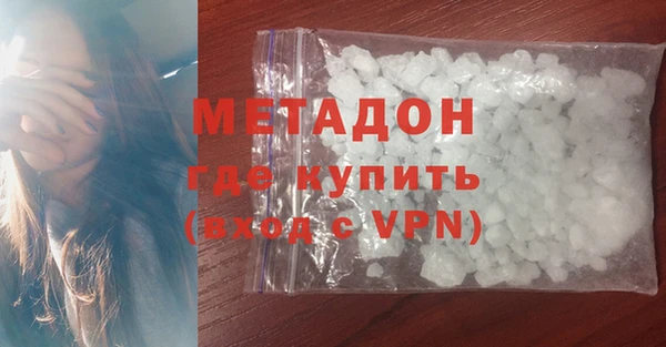 дистиллят марихуана Вязьма
