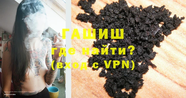 дистиллят марихуана Вязьма