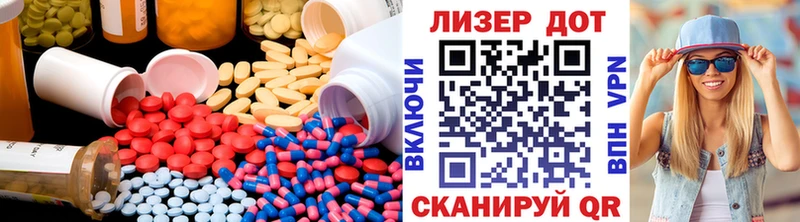 LSD-25 экстази ecstasy  кракен tor  Железноводск 