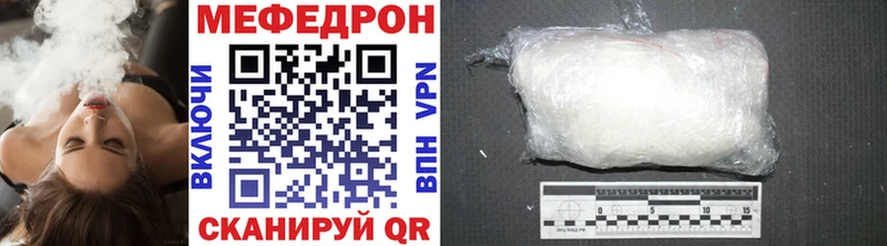 где можно купить наркотик  Железноводск  Мефедрон мяу мяу 