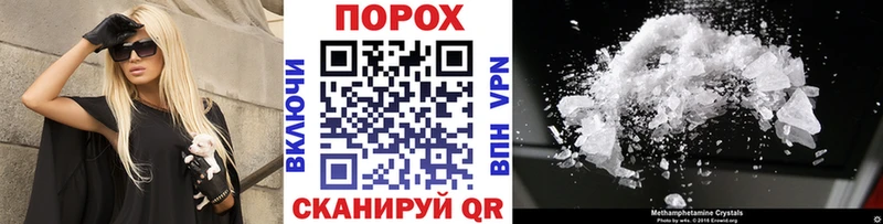 Первитин кристалл  Железноводск 