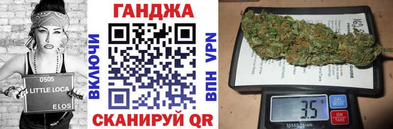 цены наркотик  Железноводск  Бошки Шишки план 